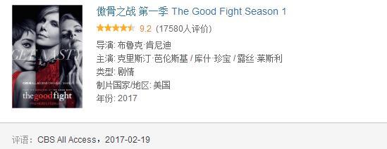 贤妻分集剧情介绍:豆瓣9分以上的影视剧有哪些？