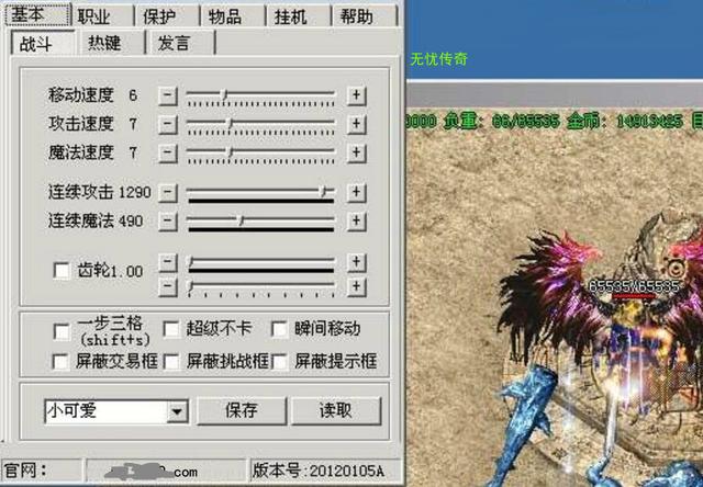 微信红包埽蕾群10 30:微信抢红包外挂是不是真的存在？(微信雷挂是不是真的吗)