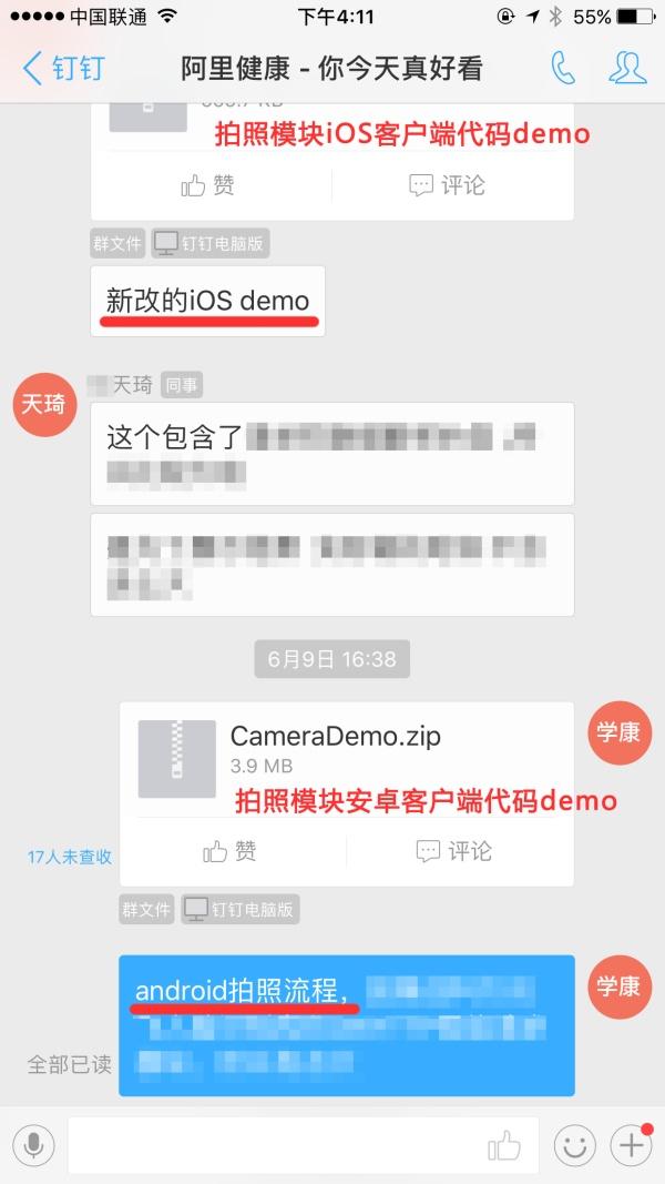 贝鲁娜的尾巴百度影音:贝鲁娜的尾巴 阿里巴巴疑似抄袭APP“你今天真好看”，你怎么看？