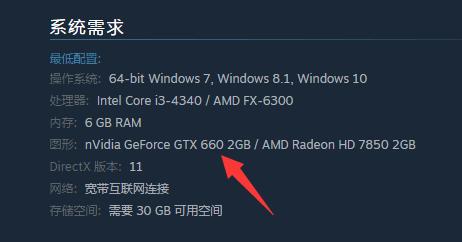 各位大佬NVIDIA GeForce GT 630显卡加8G内存,玩吃鸡够吗？