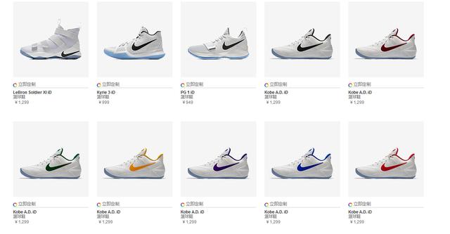 nike定制官网,怎么在Nike官网定制球鞋？