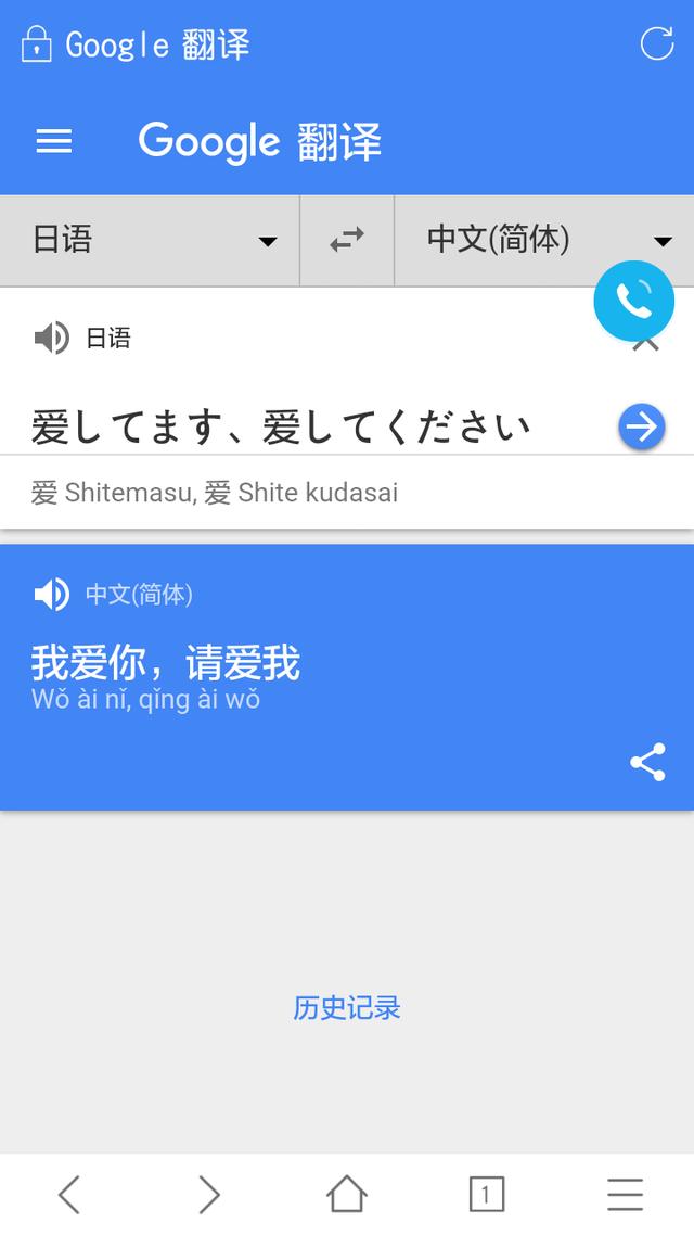 翻译兼职app，有什么应用程序可以在应用中翻译？