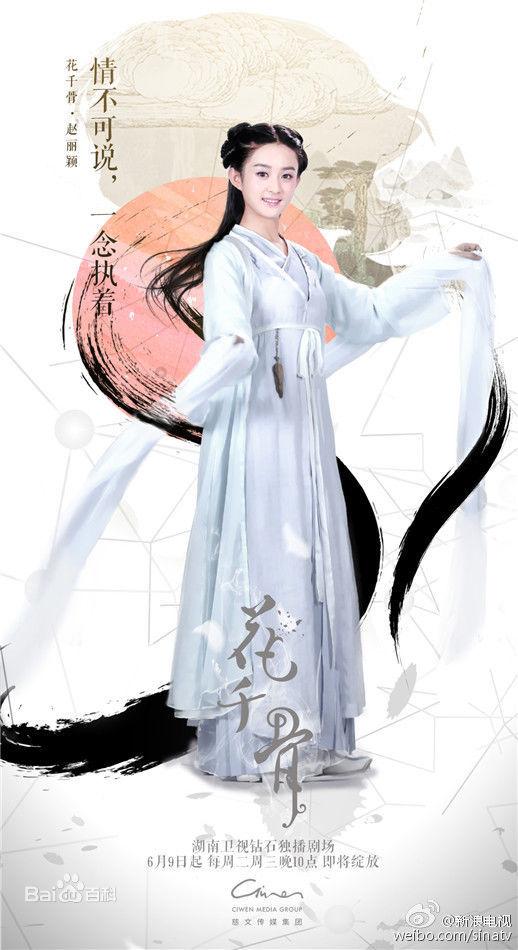 延禧攻略越南版:《延禧攻略》为什么能火起来？