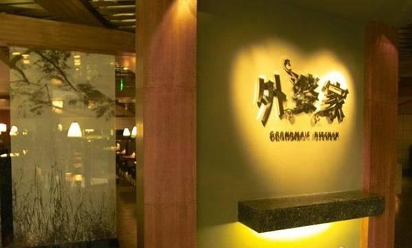 全国加盟连锁品牌,中国餐饮比较出名的品牌有哪些？