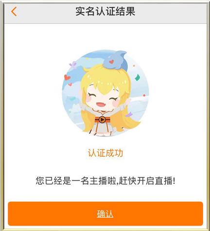 斗鱼怎么直播,我想在斗鱼开直播有什么要求吗？
