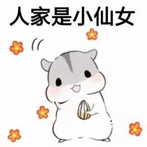 你们是如何撩到帅气的男朋友的？