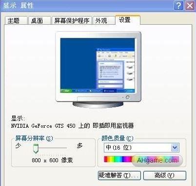穿越火线怎么调烟雾头？