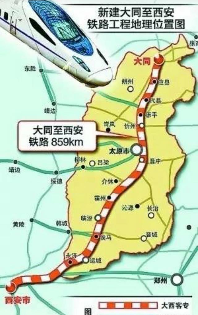 沿江高铁什么时候全线通车，京九高铁会在什么时候通车
