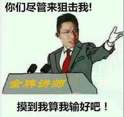 芜湖大司马:如何评价斗鱼主播大司马？