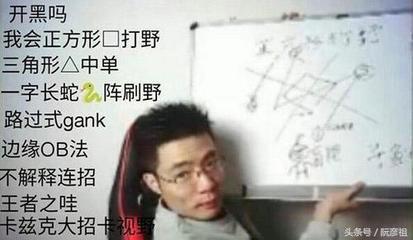 芜湖大司马:如何评价斗鱼主播大司马？