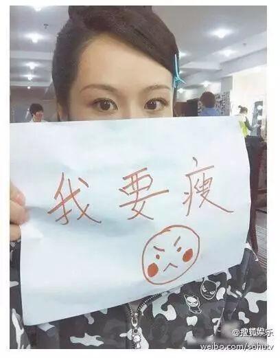 朴有天尹恩惠:闫妮瘦下来反转了人生，还有哪些明星一胖毁所有？