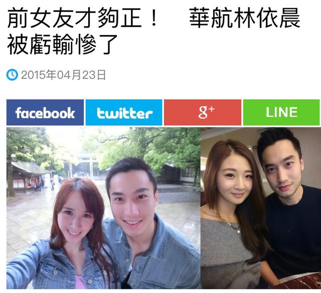 阿娇承认恋小四岁医生，你看好这段恋情吗？