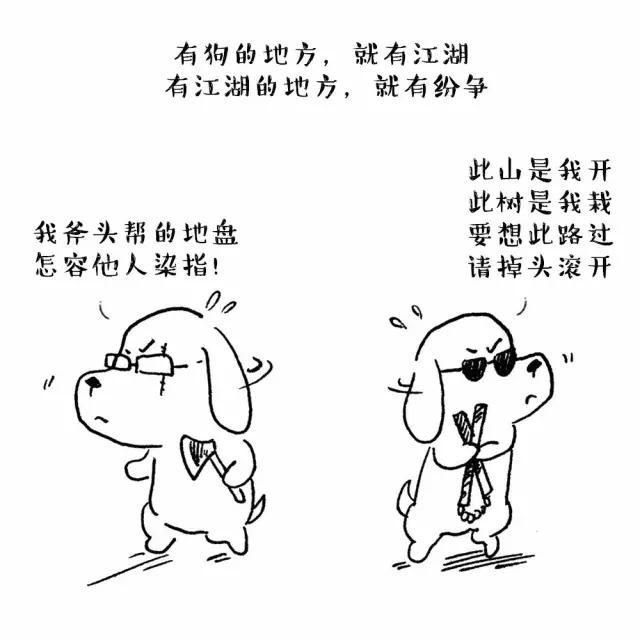 罗威纳犬打架视频大全:狗狗打架，你是冲上去拉架，还是加入战斗？