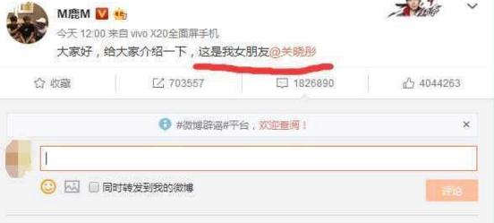 鹿晗粉丝自杀:为什么面对鹿晗和关晓彤恋情的公开，粉丝们却失态了？