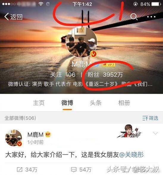 鹿晗粉丝自杀:为什么面对鹿晗和关晓彤恋情的公开，粉丝们却失态了？