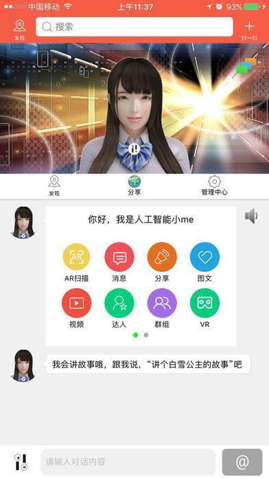 有没有可以发送<a href=https://maguai.com/list/256-0-0.html target=_blank class=infotextkey><a href=https://maguai.com/list/256-0-0.html target=_blank class=infotextkey>朋友圈</a></a>的机器人