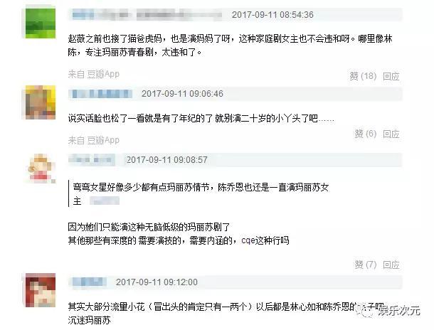 周杰林心如:周杰微博公开怼林心如，到底他们谁在说谎