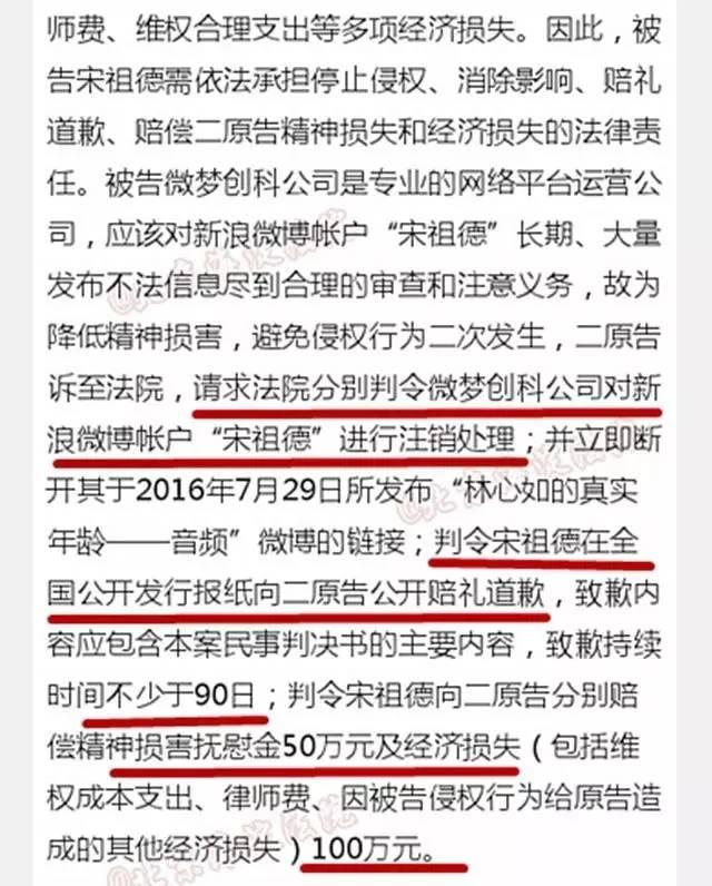 林心如男友:林心如有过多少个男朋友？感情路是怎么样的？