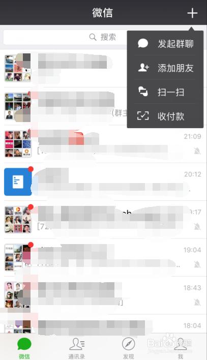 <a href=https://maguai.com/personal/ target=_blank class=infotextkey><a href=https://maguai.com/group/ target=_blank class=infotextkey>微信群</a></a>批量拉人:微信怎么批量加群里的好友啊？一个一个加好麻烦啊？