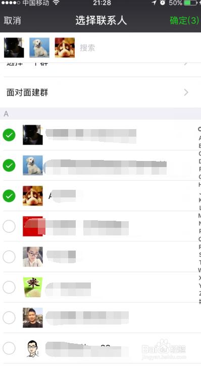 <a href=https://maguai.com/personal/ target=_blank class=infotextkey><a href=https://maguai.com/group/ target=_blank class=infotextkey>微信群</a></a>批量拉人:微信怎么批量加群里的好友啊？一个一个加好麻烦啊？
