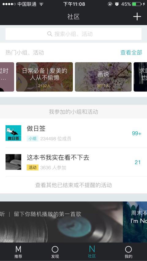 手机上有哪些相见恨晚的有趣的软件？插图30