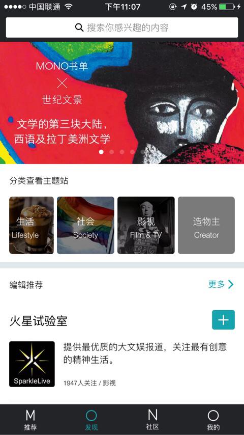 手机上有哪些相见恨晚的有趣的软件？插图29