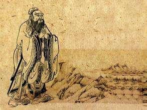 孔子学说的核心和最高道德标准是什么？