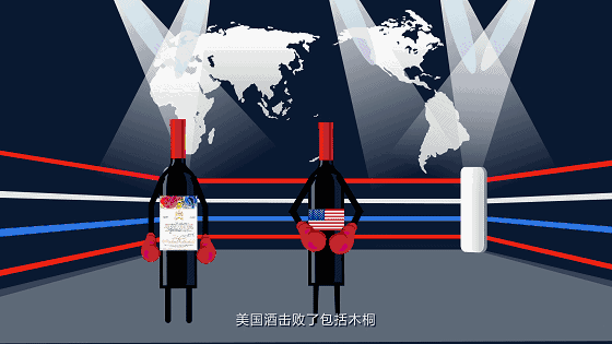 法国的世界葡萄酒中心，葡萄酒的新世界和旧世界是怎么划分的