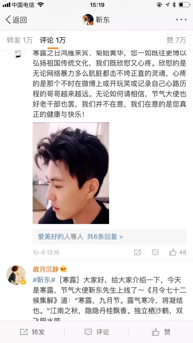 江珊和靳东亲密照片:你被靳东的哪些角色打动过？
