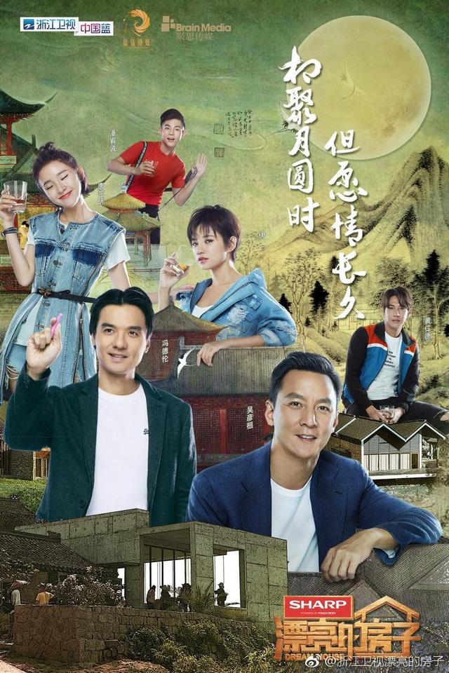 冯德伦女友:娱乐圈中频现兜兜转转的爱，现在还是旧爱最美吗