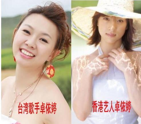 李琳李大双:娱乐圈有哪些同名的明星，他们一起出席时都有哪些尴尬经历？
