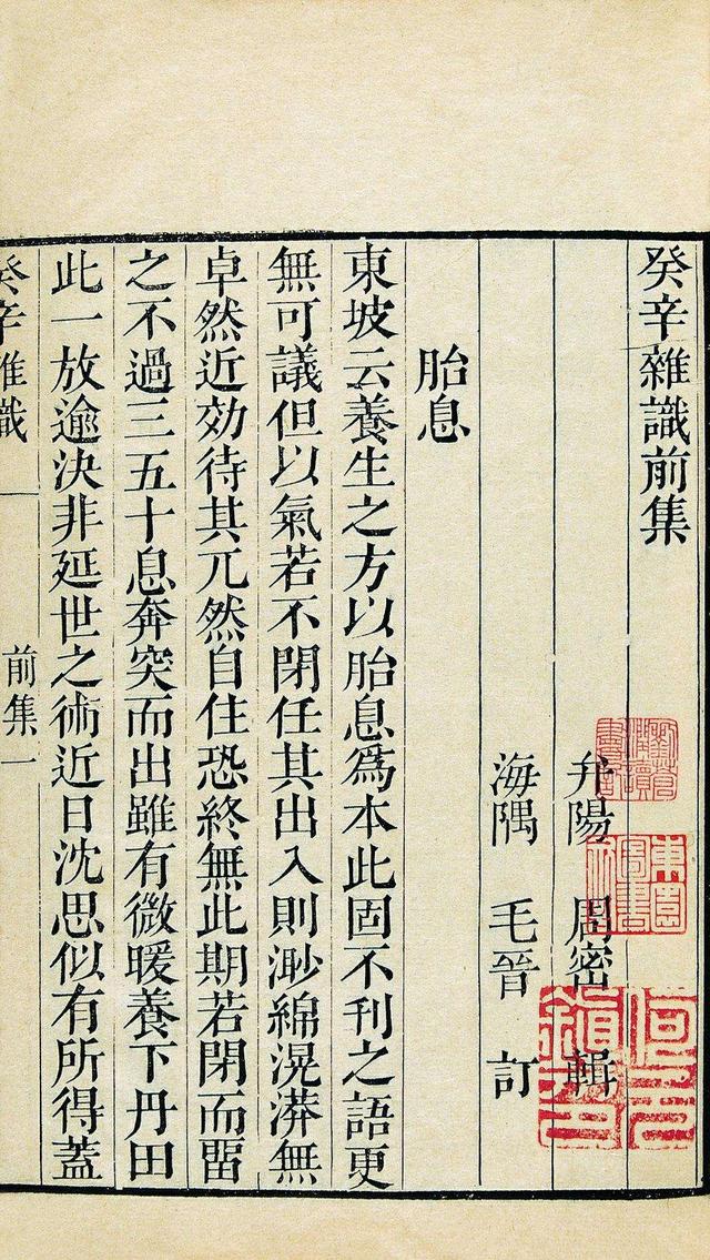 杨琏真迦:蒙元蕃僧杨琏真迦是如何破坏南宋皇陵的？