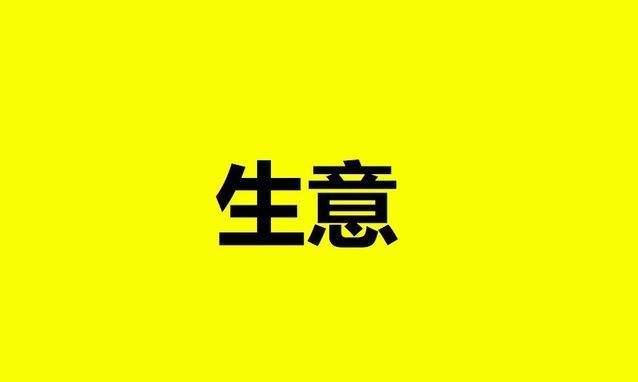 成功人士的<a href=https://maguai.com/list/256-0-0.html target=_blank class=infotextkey><a href=https://maguai.com/list/256-0-0.html target=_blank class=infotextkey>朋友圈</a></a>:“事业有成的人，往往没有时间浪费在微信<a href=https://maguai.com/list/256-0-0.html target=_blank class=infotextkey><a href=https://maguai.com/list/256-0-0.html target=_blank class=infotextkey>朋友圈</a></a>上面”你怎么看？