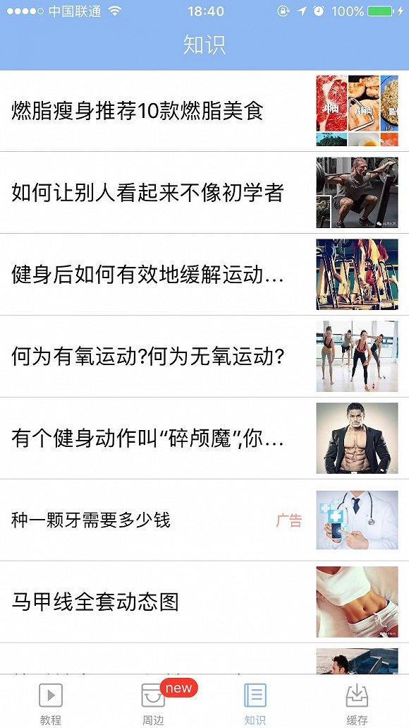 郁可唯个人资料:第一届到第二届超女排名？