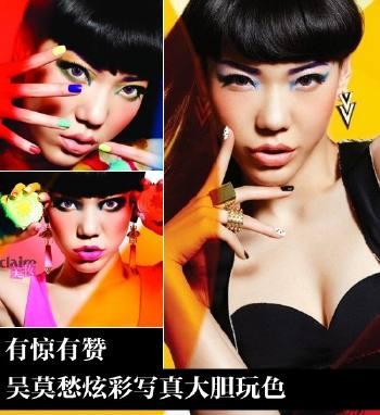 庾澄庆吴莫愁接吻:为什么那英带的三个冠军，还不如没夺冠的吴莫愁吉克隽逸红？
