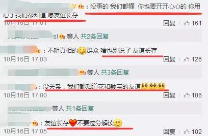 张含韵袁野:张含韵被偷拍裙底，卑微乞求不要蹲着拍，代拍们还有底线吗？