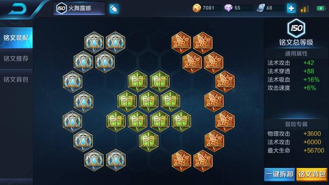 王者荣耀不知火舞怎么玩？