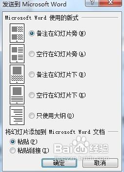 微信<a href=https://maguai.com/list/256-0-0.html target=_blank class=infotextkey>朋友圈</a>经营ppt课件:PPT如何分享到<a href=https://maguai.com/list/256-0-0.html target=_blank class=infotextkey>朋友圈</a>？
