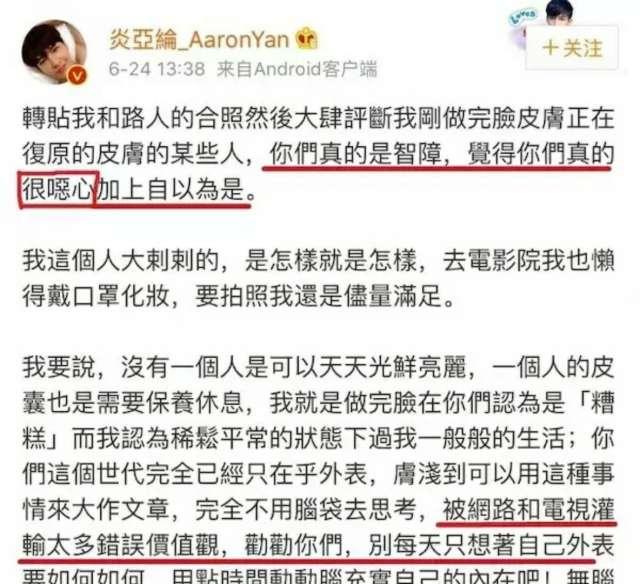 飞轮海成员的名字:飞轮海四个人都分别是什么个性用单纯的四季和温度来划分合适吗