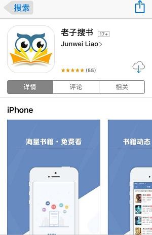 万界微信<a href=https://maguai.com/list/269-0-0.html target=_blank class=infotextkey>红包群</a>txt下载:哪个app最占用你的时间？值得吗？