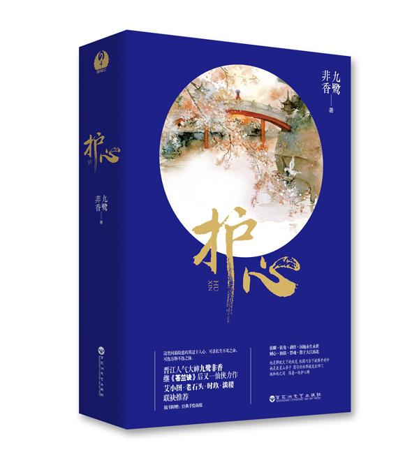 媚珠:有没有男主是妖怪的甜文？