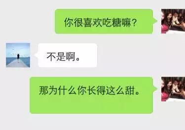 微信约炮攻略;相亲对象认识后，第二次见面该怎么约？