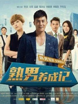 演员杜淳个人资料:杜淳饰演过的影视剧有哪些？