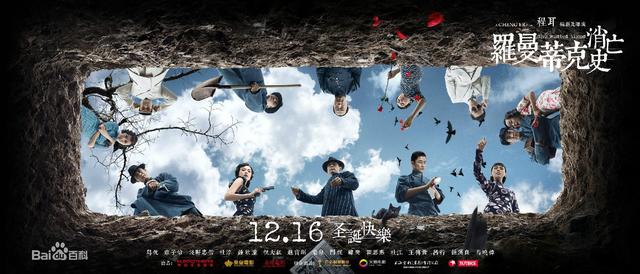 演员杜淳个人资料:杜淳饰演过的影视剧有哪些？