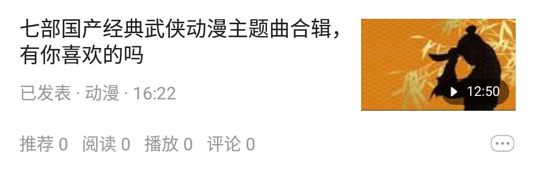 仓鼠管家:自媒体新手起初该做些什么？