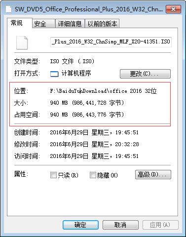 你现在用的是wps还是office？你认为哪一个好用？插图23