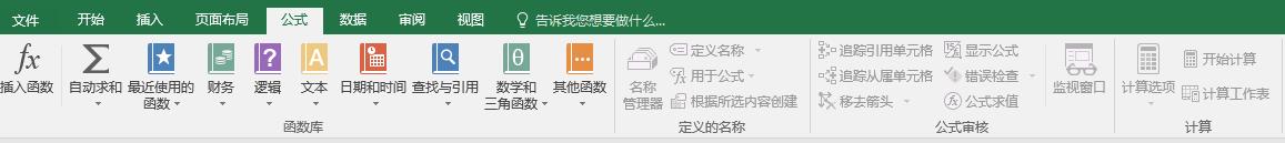 你现在用的是wps还是office？你认为哪一个好用？插图29
