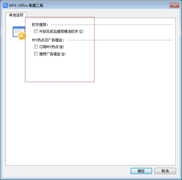 你现在用的是wps还是office？你认为哪一个好用？插图36