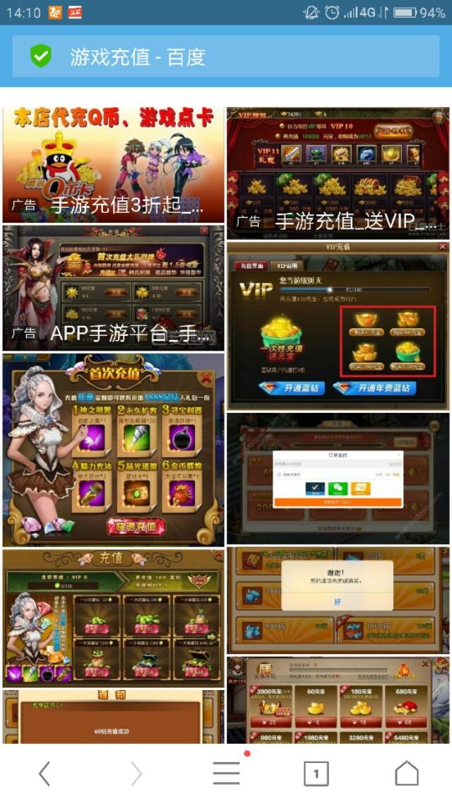 宠物婚介网无弹窗无广告:为什么你更愿意用微信而不是QQ了？