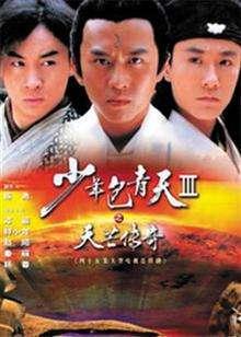 少年包青天4演员表:曾经参演《少年包青天2》的李卉去做什么了
